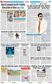 THE NAVODAYATIMES NCR MAIN 2025-12-19