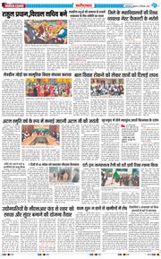 Faridabad 2025-12-19