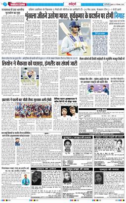 Main Edition 2025-12-19