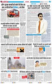 Main Edition 2025-12-19