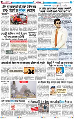 Main Edition 2025-12-19