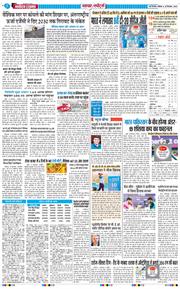 THE NAVODAYATIMES NCR MAIN 2025-12-20