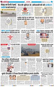 Main Edition 2025-12-20