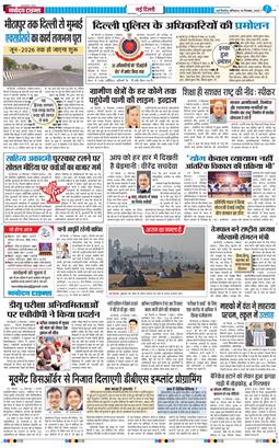 Main Edition 2025-12-20