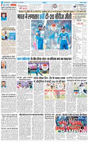 THE NAVODAYA TIMES MAIN UTTARAKHAND AND DEHRADUN 2025-12-20