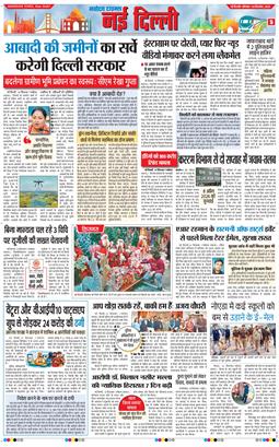 Main Edition 2025-12-20