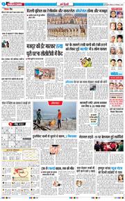 Main Edition 2025-12-20