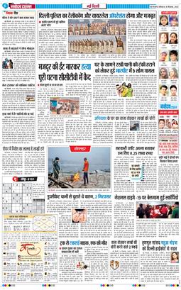 Main Edition 2025-12-20