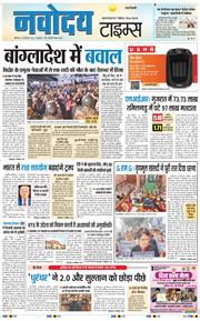 Main Edition 2025-12-20