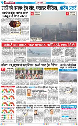 Main Edition 2025-12-20