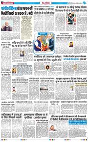 Main Edition 2025-12-20