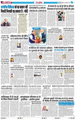 Main Edition 2025-12-20