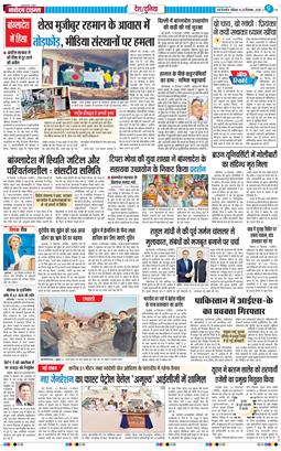 Main Edition 2025-12-20