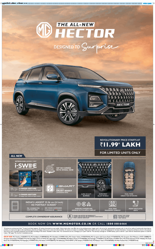 THE NAVODAYA TIMES MAIN UP 2025-12-20