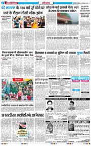 THE NAVODAYATIMES NCR MAIN 2025-12-20
