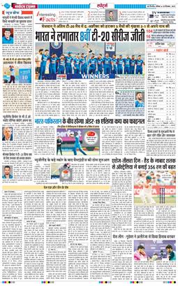 Main Edition 2025-12-20