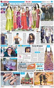 THE NAVODAYA TIMES MAIN UP 2025-12-20