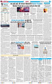 Main Edition 2025-12-21