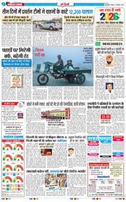 Main Edition 2025-12-21