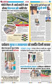 Main Edition 2025-12-21