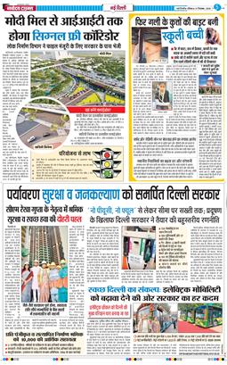 Main Edition 2025-12-21