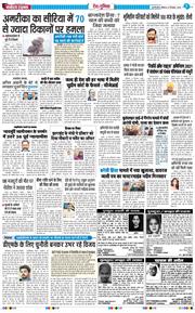 Main Edition 2025-12-21