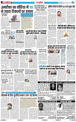 Main Edition 2025-12-21