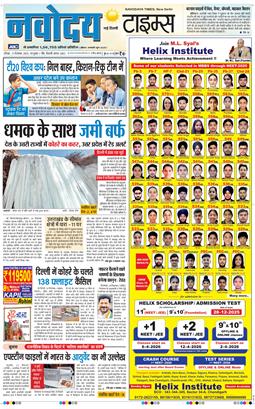 Main Edition 2025-12-21