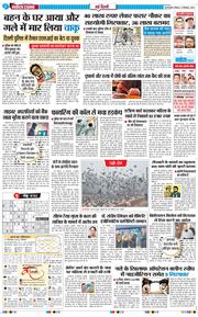 Main Edition 2025-12-21