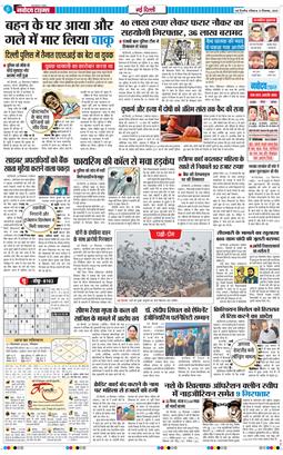 Main Edition 2025-12-21