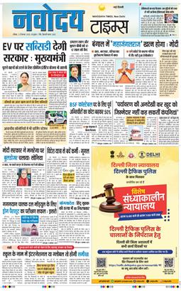 Main Edition 2025-12-21