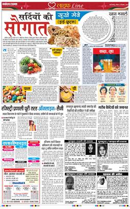 THE NAVODAYATIMES NCR MAIN 2025-12-21