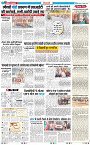 BHIWANI TIMES 2025-12-21