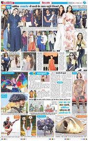THE NAVODAYA TIMES MAIN UP 2025-12-21