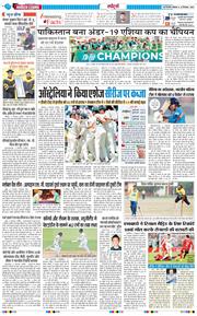 Main Edition 2025-12-22