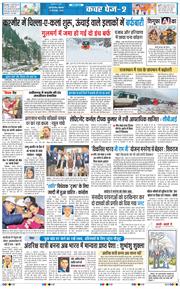 Main Edition 2025-12-22