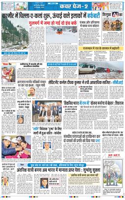 Main Edition 2025-12-22