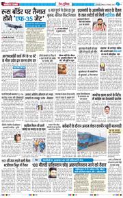 Main Edition 2025-12-22