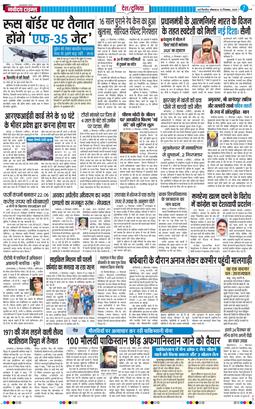 Main Edition 2025-12-22