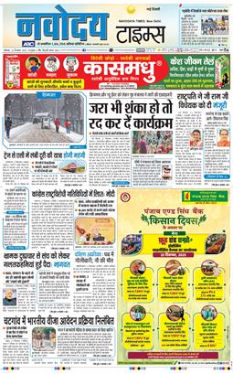 Main Edition 2025-12-22