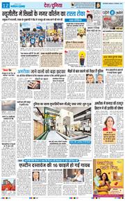 Main Edition 2025-12-22