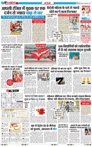 Main Edition 2025-12-22