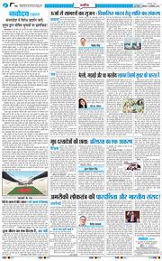 Main Edition 2025-12-22