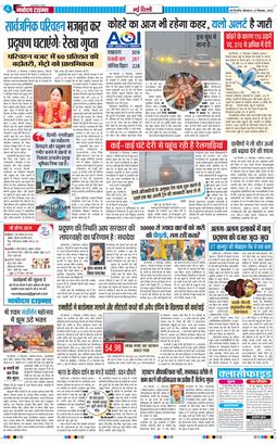 Main Edition 2025-12-22