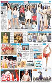 THE NAVODAYA TIMES MAIN UTTARAKHAND AND DEHRADUN 2025-12-22