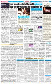 THE NAVODAYATIMES NCR MAIN 2025-12-22
