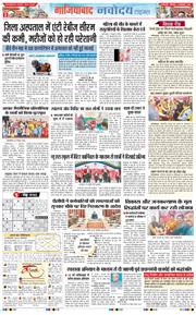 Ghaziabad 2025-12-22