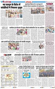 Faridabad 2025-12-22