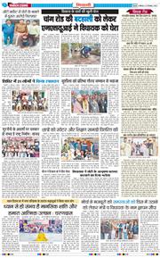 BHIWANI TIMES 2025-12-22