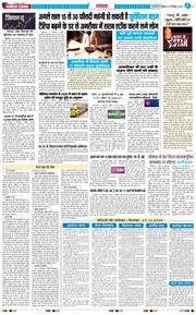 Main Edition 2025-12-22